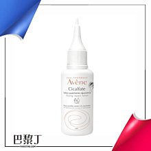 Avene 雅漾  Cica修復乳液 40ml【巴黎丁】