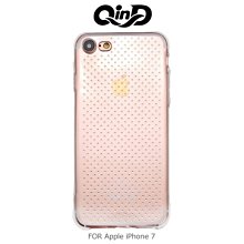 *PHONE寶*QIND 勤大 Apple iPhone7 / 7 Plus 氣囊防摔套 空壓殼 TPU軟殼