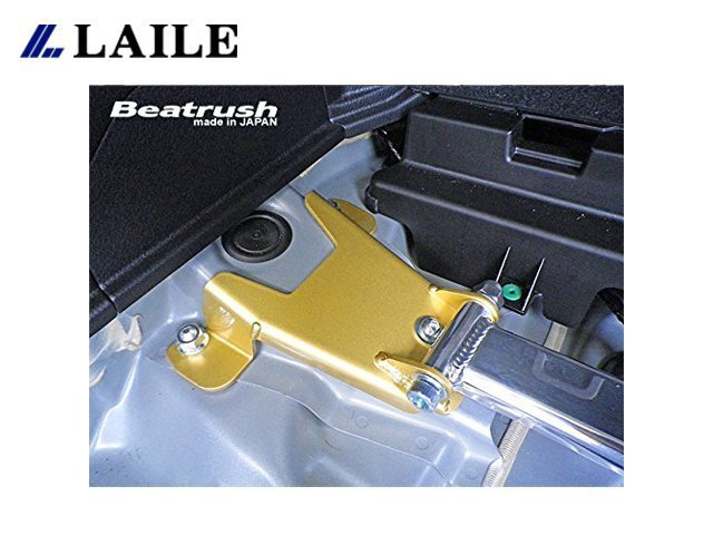 【Power Parts】LAILE BEATRUSH 後車箱拉桿 SUBARU FORESTER XT 2013-