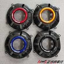 正鴻機車行 RPM 傳動進氣蓋 FORCE SMAX 傳動前飾蓋 卡夢外蓋 CARBON  碳纖維  山葉 YAMAHA