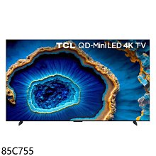 《可議價》TCL【85C755】智慧85吋連網miniLED4K顯示器(含標準安裝)(7-11商品卡2000元)