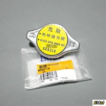 938嚴選 R125 1.1 小頭 TERCEL CAMRY2.0 02- PREMIO1.6/2.0水箱蓋 三菱 原廠