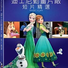 [DVD] - 迪士尼動畫片廠 短片精選 Walt Disney Animation Studios ( 得利正版 )