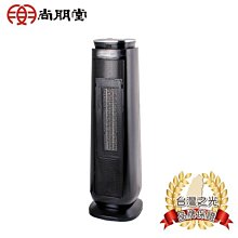 【晨光電器】尚朋堂 SH-2160 微電腦陶瓷電暖器    另有KED510TL