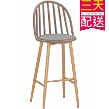 【設計私生活】伊蒂絲造型中吧檯椅-棕(部份地區免運費)200W