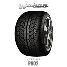 《大台北》億成汽車輪胎量販中心-橫濱輪胎 PA02 285/35R22