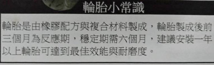 三立二輪 150/70-17 Continental馬牌ContiTrail ATTACK 2 林道攻擊者2 耐力街道胎