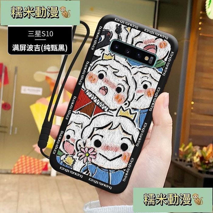 新款推薦 redmi iphone 保護殼 波吉王子三星s10手機殼5g三星s10e套國王排名波及s10十卡通適用於Ga