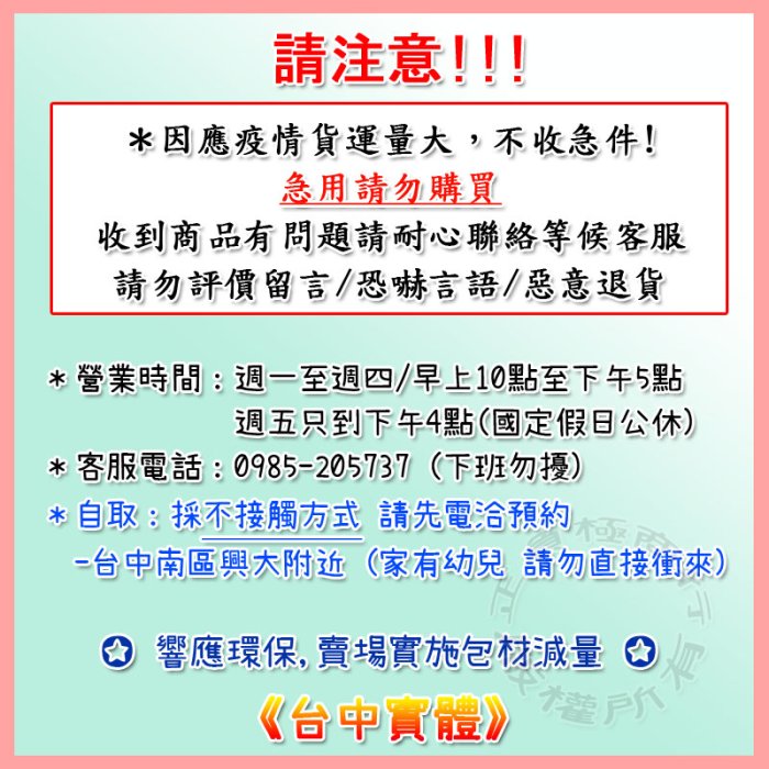 #【低故障！電熱管110V】20人鋁管 大同電鍋電熱管 適用20人份電鍋 加熱管 加熱器 鋁管 大同電鍋 電鍋維修DIY