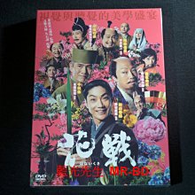 [DVD] - 花戰 Flower and Sword ( 天空正版)