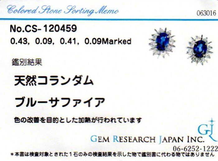 【JHT金宏總珠寶/GIA鑽石專賣】0.41/0.43克拉藍寶鑽石耳環/材質:PT900/附證(JB38-A05)