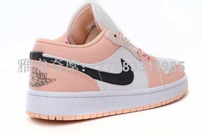 Air Jordan 1 Low Arctic Powder 北極粉 女神 低幫 滑板鞋 553560-800