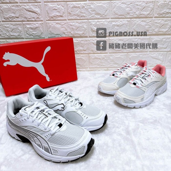 【豬豬老闆】PUMA AXIS 網布 透氣 休閒 運動 慢跑鞋 女鞋 白粉36846517 白黑36846518