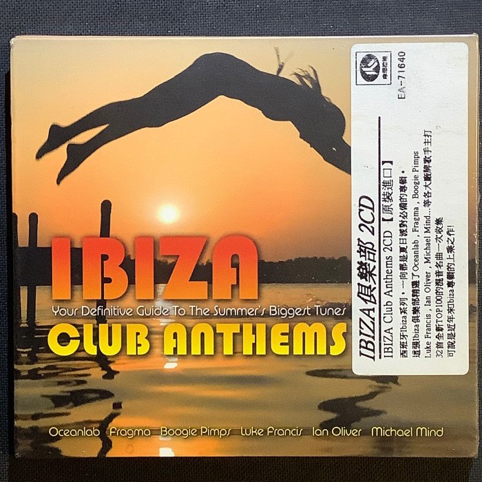 Ibiza Club Anthems/Ibiza俱樂部 2CD 全新未拆封