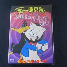 [藍光先生DVD] 樂一通系列：太菲鴨與豬小弟精選 Looney Tunes Golden Coll ( 得利公司貨 )