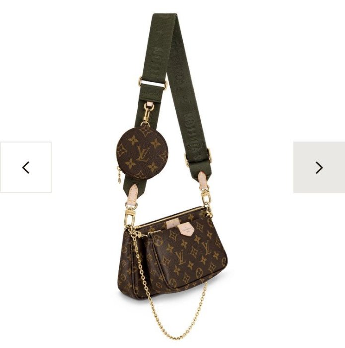 Luxury Louis Vuitton LV MULTI POCHETTE ACCESSOIRES