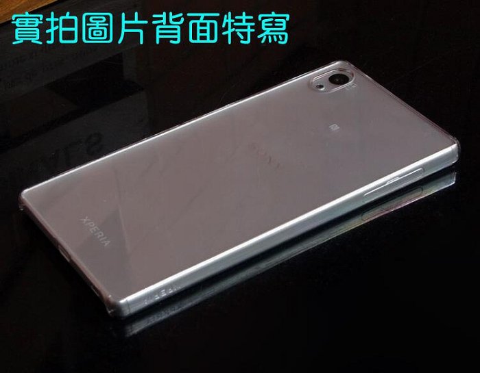 【保護殼】Z5殼Xperia Z5Premium套E6683 E6883 Z5P保護殼 透明