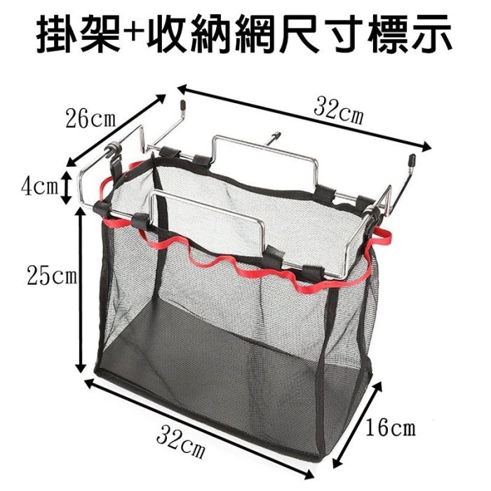 【珍愛頌】A260 桌邊垃圾架 垃圾袋支架 掛式垃圾架 垃圾袋掛架 垃圾桶 行動廚房 露營桌邊架 蛋捲桌邊架 折疊桌邊架