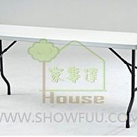 [家事達] SHOW -FULL 多功能 塑鋼檯面 折合會議桌 (60寬*183長*74.5cm高)  萬用桌+