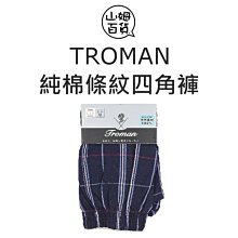 『山姆百貨』日本品牌 TROMAN 純棉 格紋四角褲 單入裝 男性 平口褲 男內褲 (料感較挺) 前面有開口