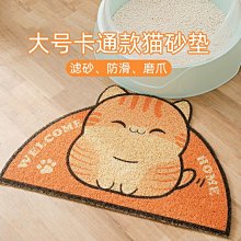 【🐱🐶培菓寵物48H出貨🐰🐹】可愛大頭貓咪貓砂墊大號60*38cm 砂墊 集砂墊 落砂墊貓砂墊 特價199元