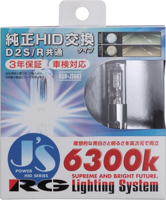 Hid 3500lm D2S D4S 4500k 5500k 5000k 6500k RG  D1S 45w 5800k 4300lm 漢雷 d4s 雷神 保固