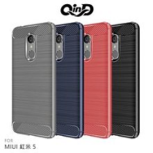 --庫米--QinD MIUI 紅米5 / 紅米5 Plus 拉絲矽膠套 TPU 保護殼 全包邊 防摔 軟殼 保護套