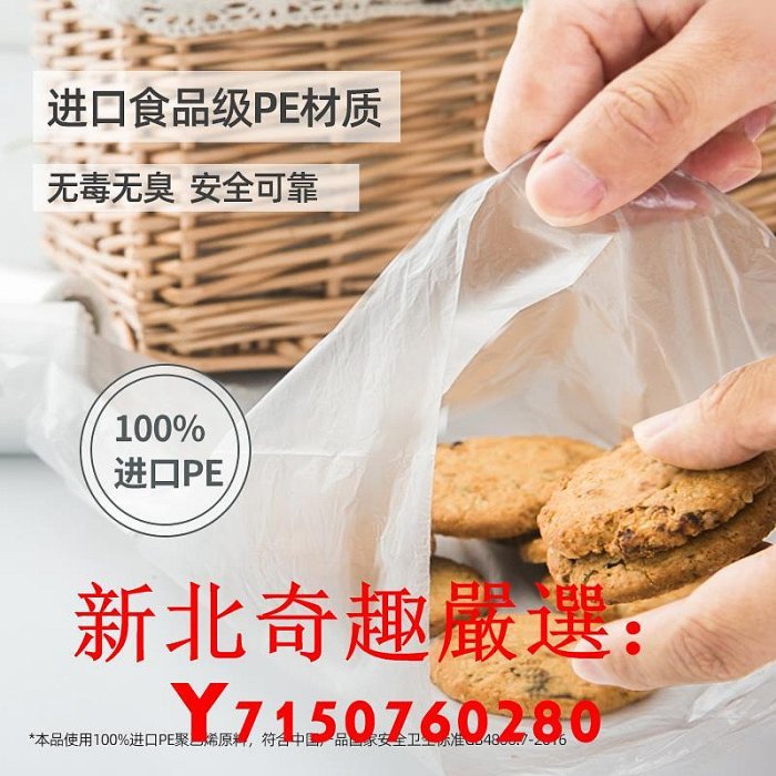 可開發票量大優惠旭包鮮日本品牌進口PE材料盒裝抽取式加量保鮮袋食品分裝袋經濟裝