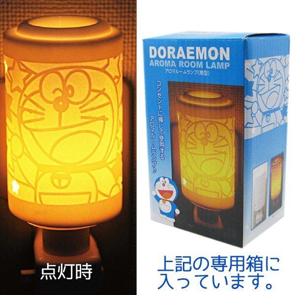 尼德斯Nydus 日本正版 多啦a夢 小叮噹 Doraemon 立體浮雕 陶瓷 小夜燈