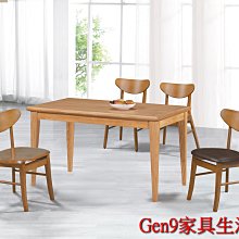 Gen9 家具生活館..饗宴本色全實木4.3尺餐桌(6116)(不含餐椅)-HT*807-4..台北地區免運費!!