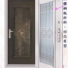 【鴻運】HY-1188不銹鋼鑄鋁雙玄關門組.雙玄關.大門.鍛造.壓花門.玄關
