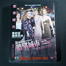 [DVD] - 慾望城市 Sex and the City ( 采昌公司貨 )