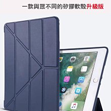 *蝶飛* 矽膠軟殼 變形皮套 保護套 適用於 2022 iPad10 10.9吋 A2696 A2757 A2777