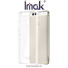 --庫米--IMAK HUAWEI P9 羽翼II水晶保護殼 加強耐磨版 透明保護殼