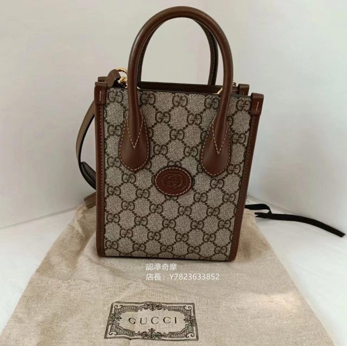 二手正品 Gucci 古馳 Interlocking 老花 迷你托特包 琴譜包 手提包