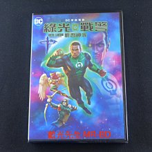 [藍光先生DVD] 綠光戰警：懼吾神光 Green Lantern ( 得利正版 )