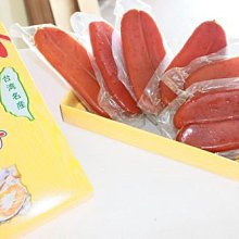 東港順記 古法手工日曬 野生烏魚子 年節送禮  1片3兩左右$400  1盒2片 $800  禮盒組專賣區 請先詢問現貨