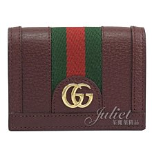 【茱麗葉精品】全新精品 GUCCI 專櫃商品 523155 綠紅綠織帶釦式牛皮零錢短夾.酒紅 預購無現貨