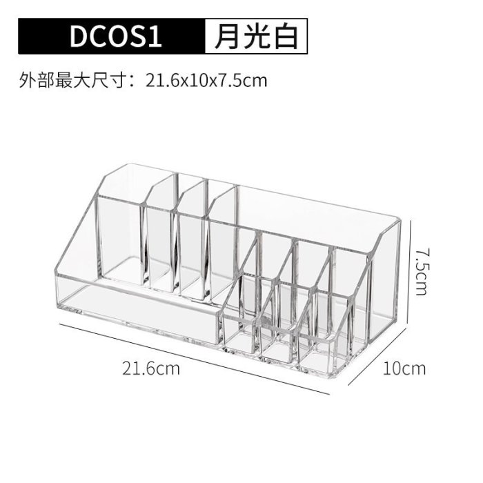 小店新品日本進口MUJI無印良品化妝品收納盒口紅桌面護膚品化妝盒透明大容超夯 新品 精品