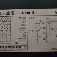 商品縮圖-3