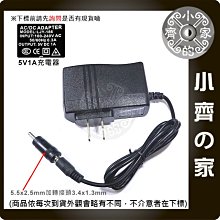 5V 1A通用USB HUB小音響 5V1A 行車紀錄器 旺宏小音響 變壓器(充電器)3.4*1.3mm 小齊的家