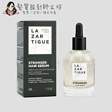 立坽『免沖頭皮調理』j.f. lazartigue娜莎迪 沛絲活髮液-急救版50ml HS05