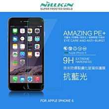 --庫米--NILLKIN APPLE IPHONE 6 4.7吋 Amazing PE+ 抗藍光防爆鋼化玻璃貼