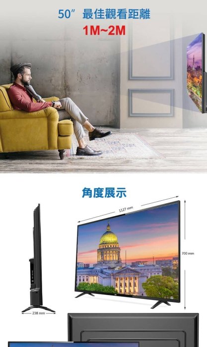 美國 AOC 50型/50吋 4K HDR智慧聯網 淨藍光 電視/顯示器+視訊盒 50U6195 附發票及保固三年