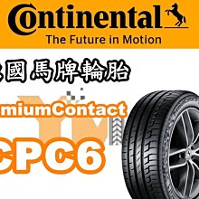 非常便宜輪胎館 德國馬牌輪胎  Premium CPC6 PC6 225 60 18 完工價XXXX 全系列歡迎來電洽詢