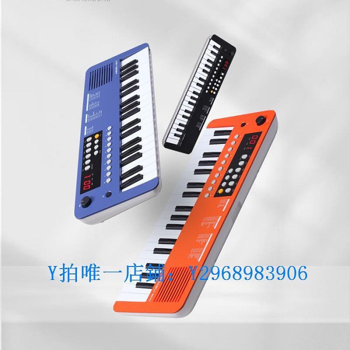 電子琴 MEDELI美得理電子琴 MK37兒童智慧入門電子琴37鍵