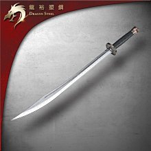 【龍裕塑鋼dragon steel】 電鍍古銅功夫刀/台製塑鋼/武術練習/國術/傳統武術/太極/勝cold steel