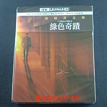 [藍光先生4K] 綠色奇蹟 UHD+BD 雙碟鐵盒版 The Green Mile ( 得利正版 )