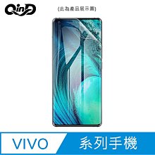 強尼拍賣~QinD vivo Y52 5G、Y55 5G、Y72 、Y76 5G 水凝膜 螢幕保護貼 軟膜