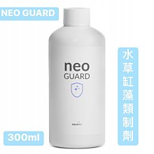 微笑的魚水族☆韓國NEO GUARD水草缸藻類制劑300ml